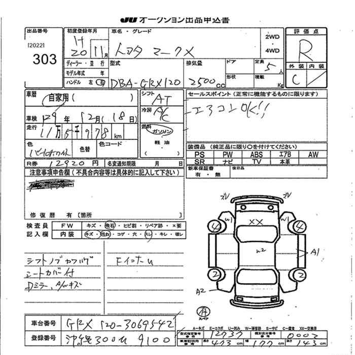 TOYOTA MARK X