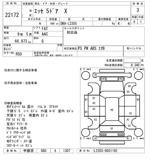 DAIHATSU ESSE