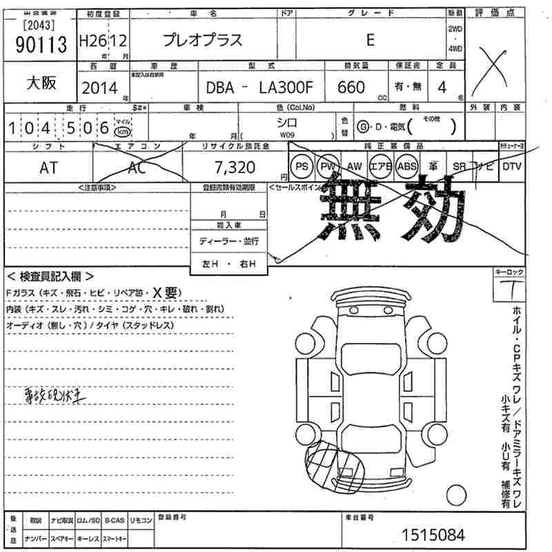 SUBARU PLEO PLUS