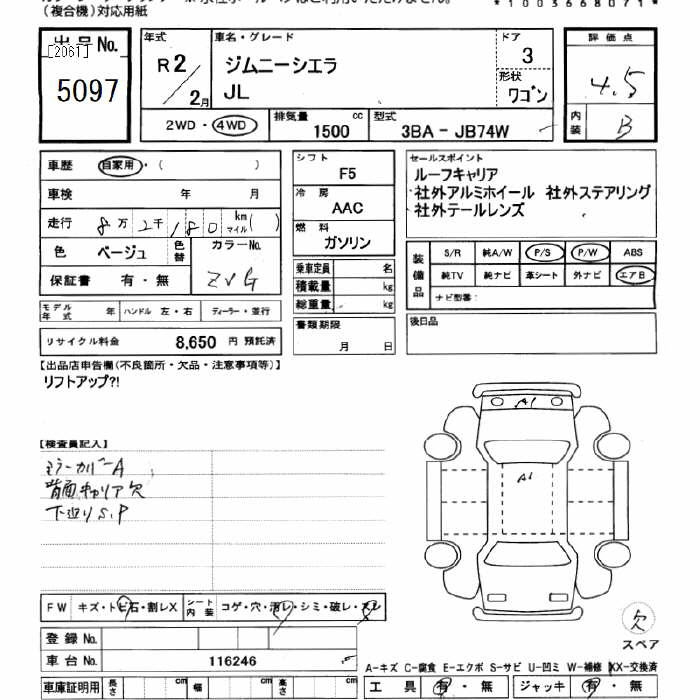 SUZUKI JIMNY SIERRA