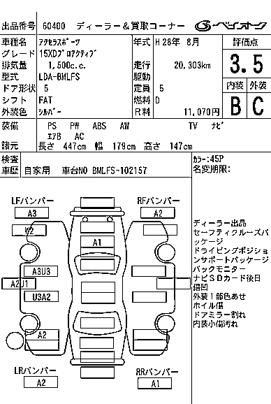 MAZDA AXELA SPORT