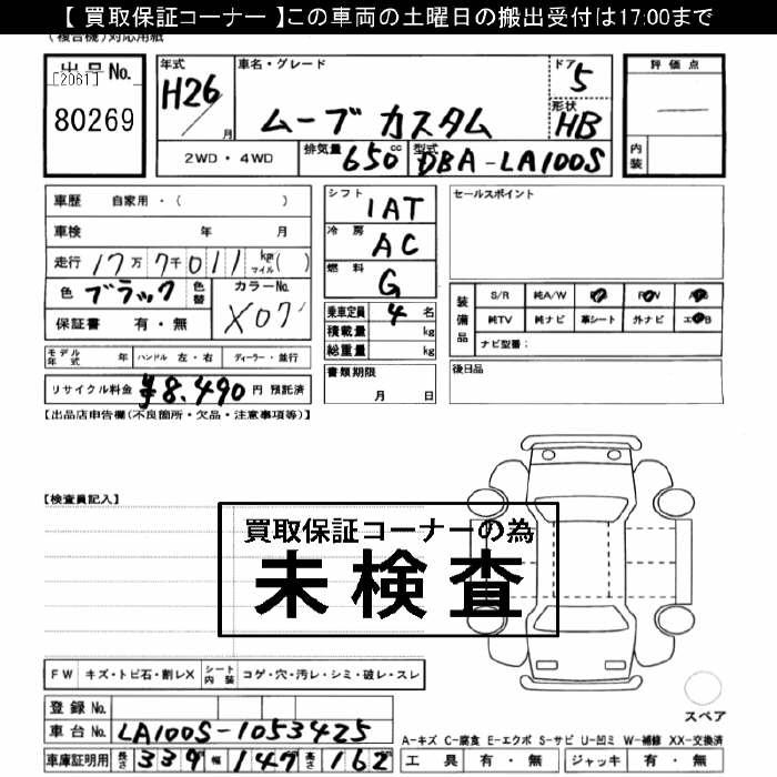 DAIHATSU MOVE