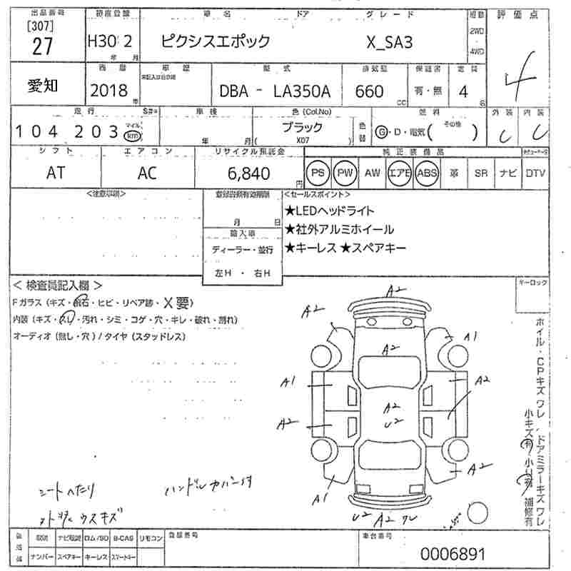 TOYOTA PIXIS EPOCH