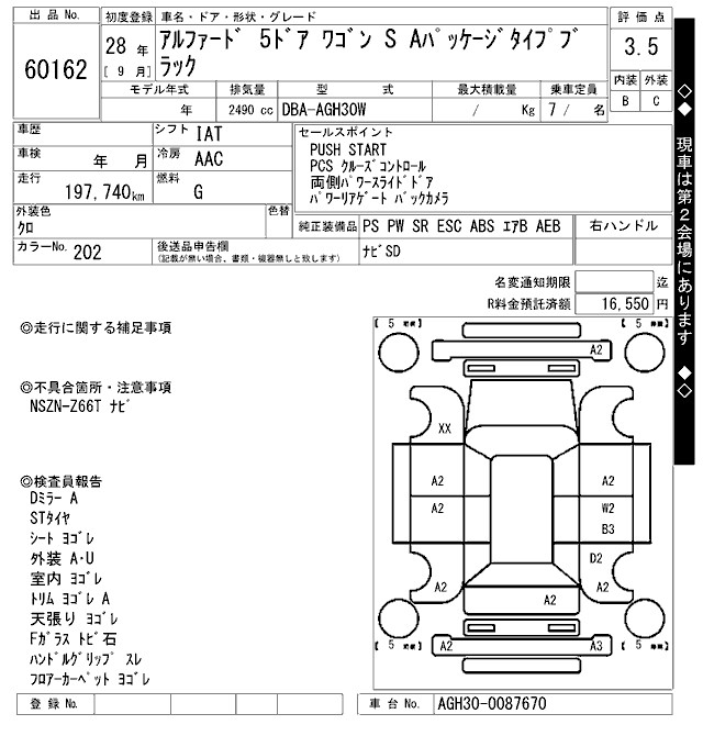 TOYOTA ALPHARD