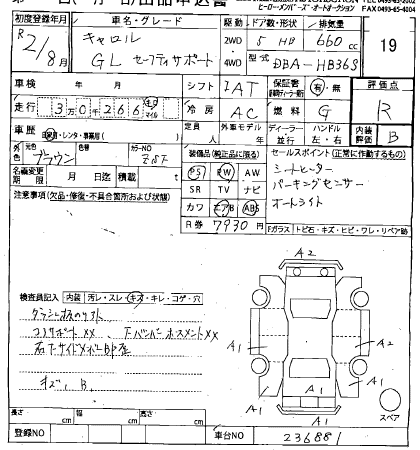 MAZDA CAROL