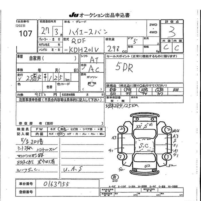 TOYOTA HIACE VAN