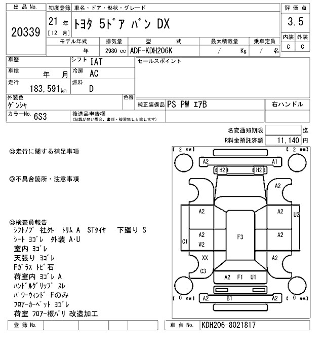 TOYOTA REGIUS VAN