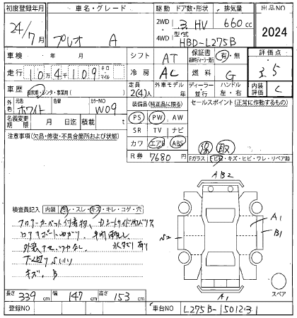 SUBARU PLEO