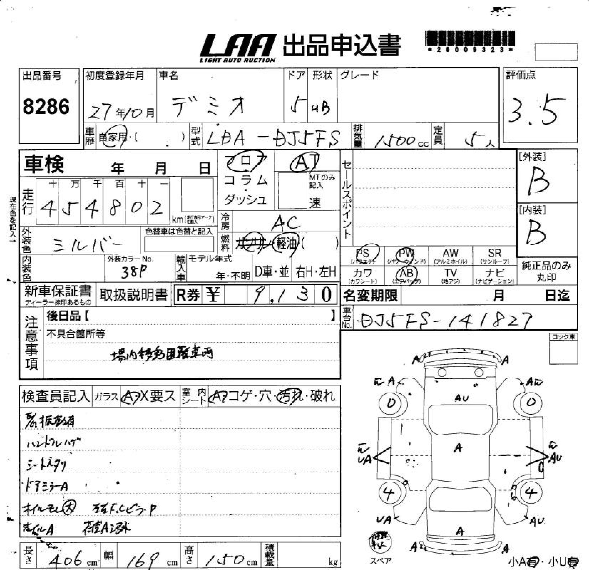 MAZDA DEMIO
