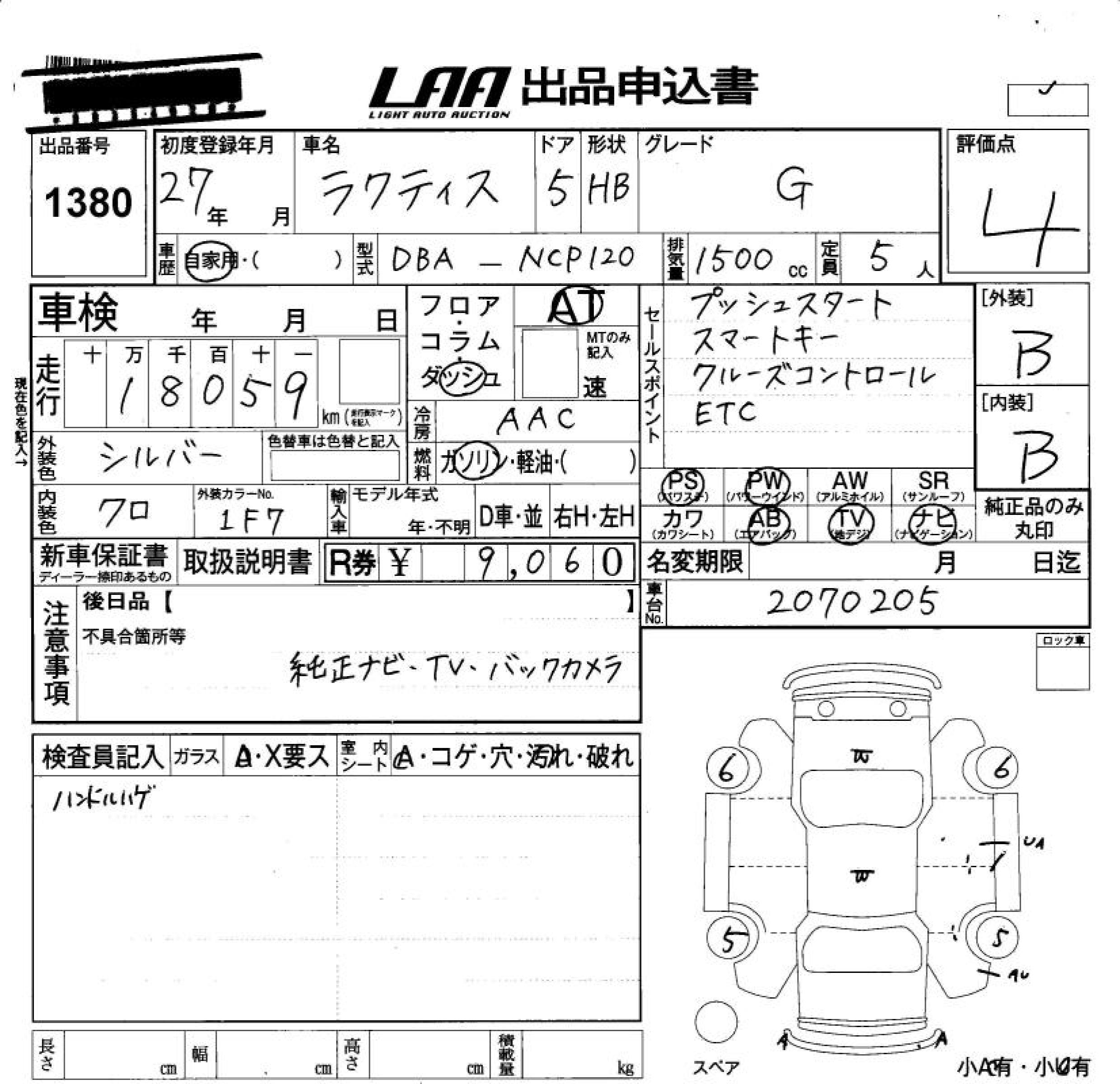 TOYOTA RACTIS