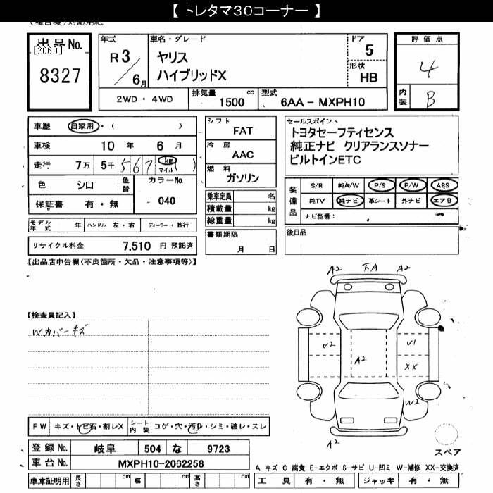 TOYOTA YARIS