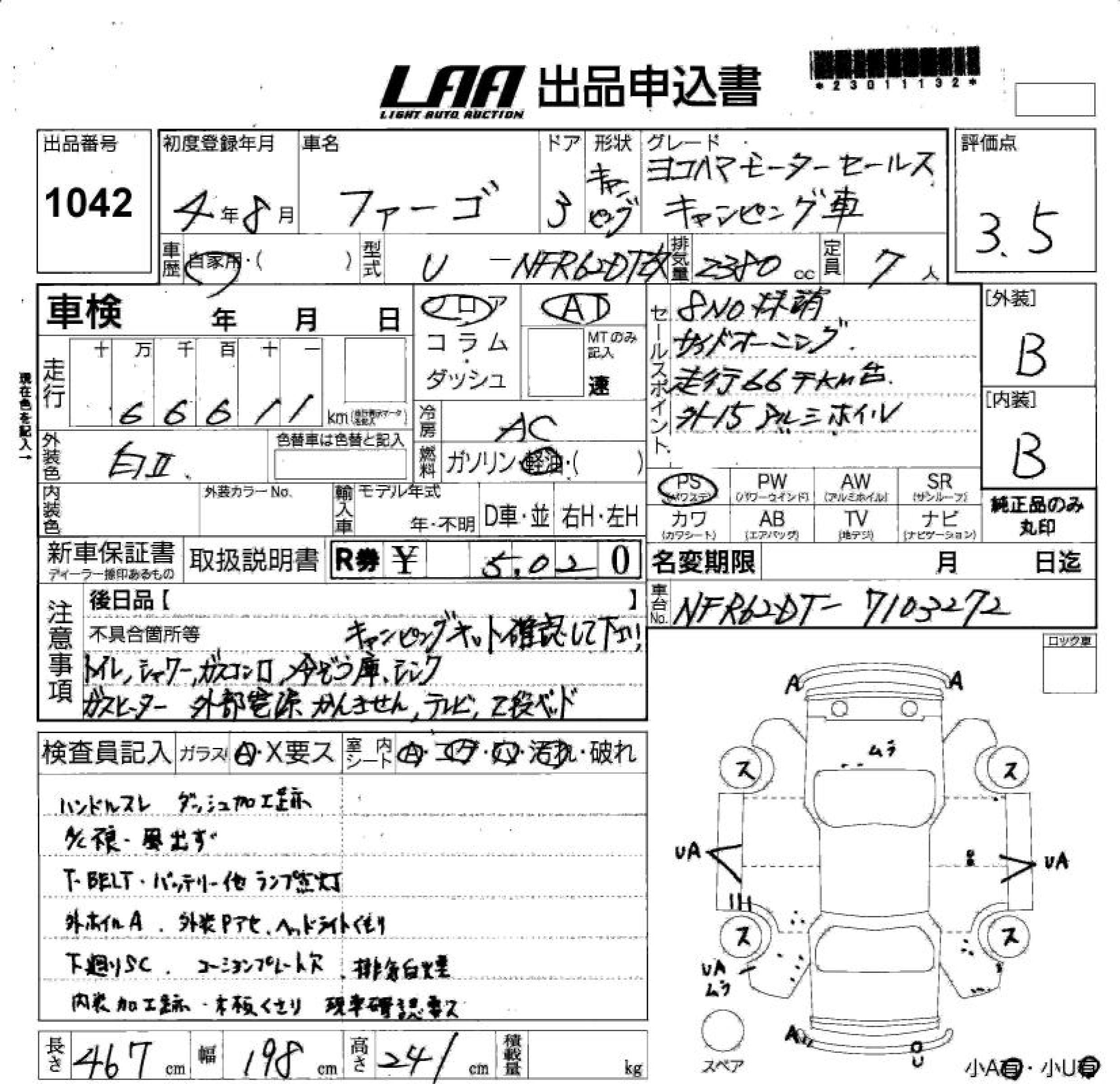 ISUZU FARGO TRUCK