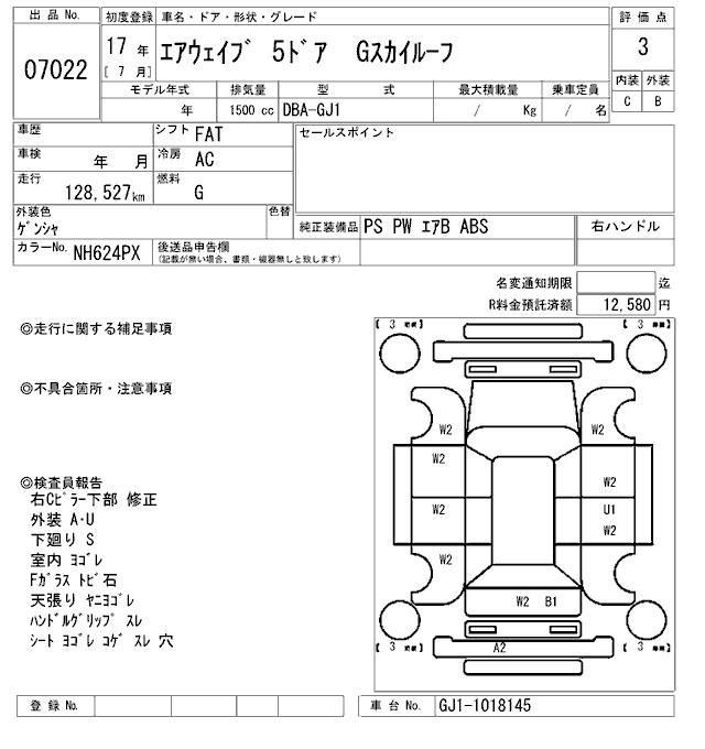 HONDA AIRWAVE