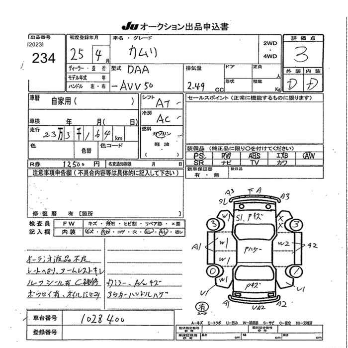 TOYOTA CAMRY