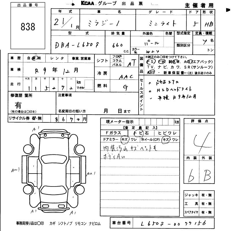 DAIHATSU MIRA GINO
