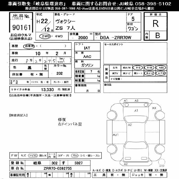 TOYOTA VOXY