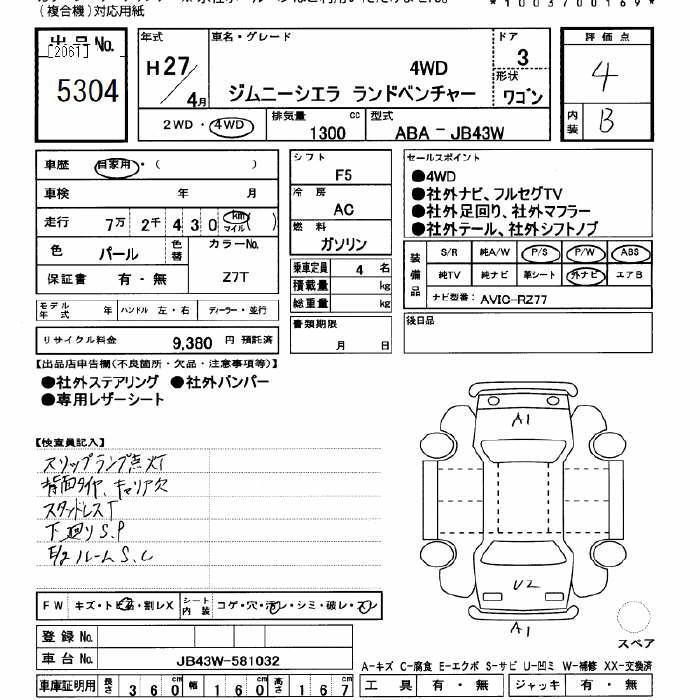 SUZUKI JIMNY SIERRA