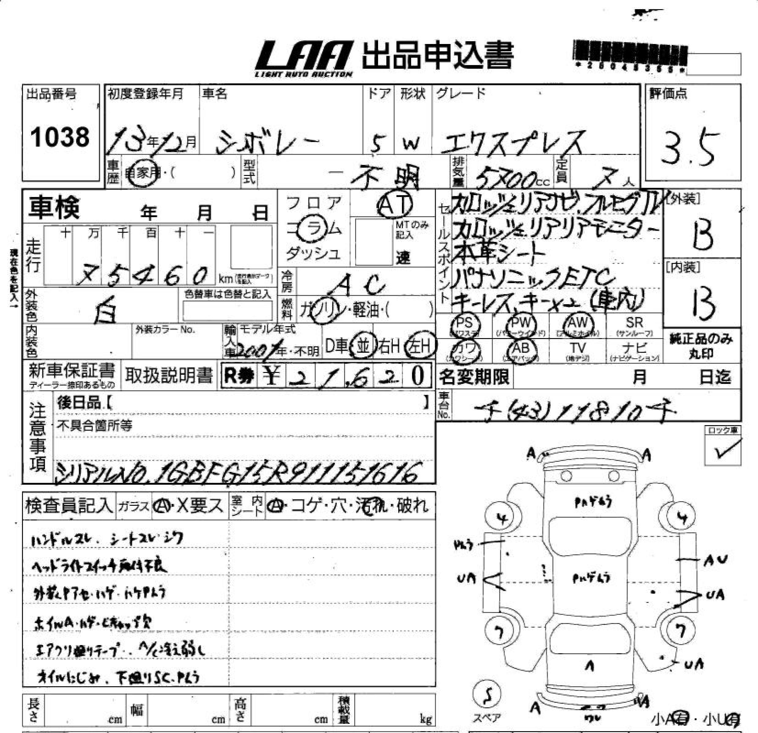 GMC OTHER