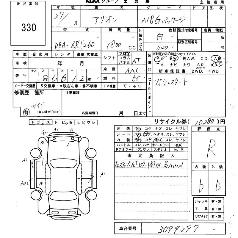 TOYOTA ALLION