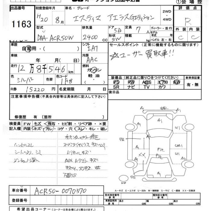 TOYOTA ESTIMA