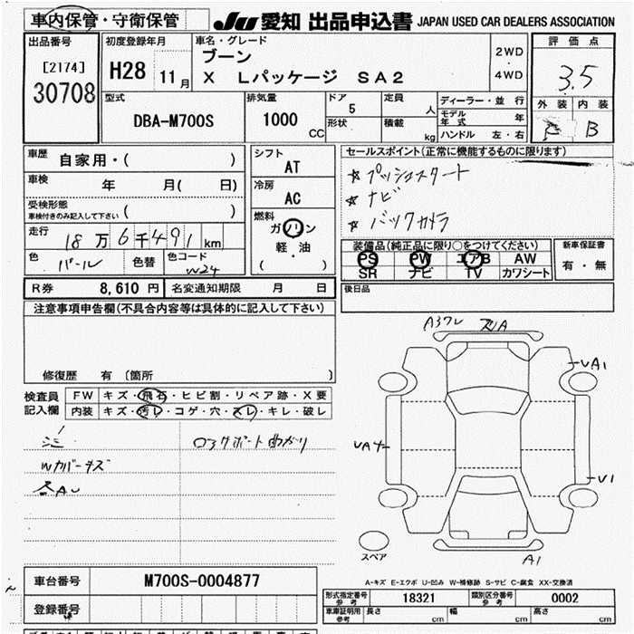 DAIHATSU BOON