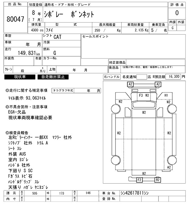GMC OTHER