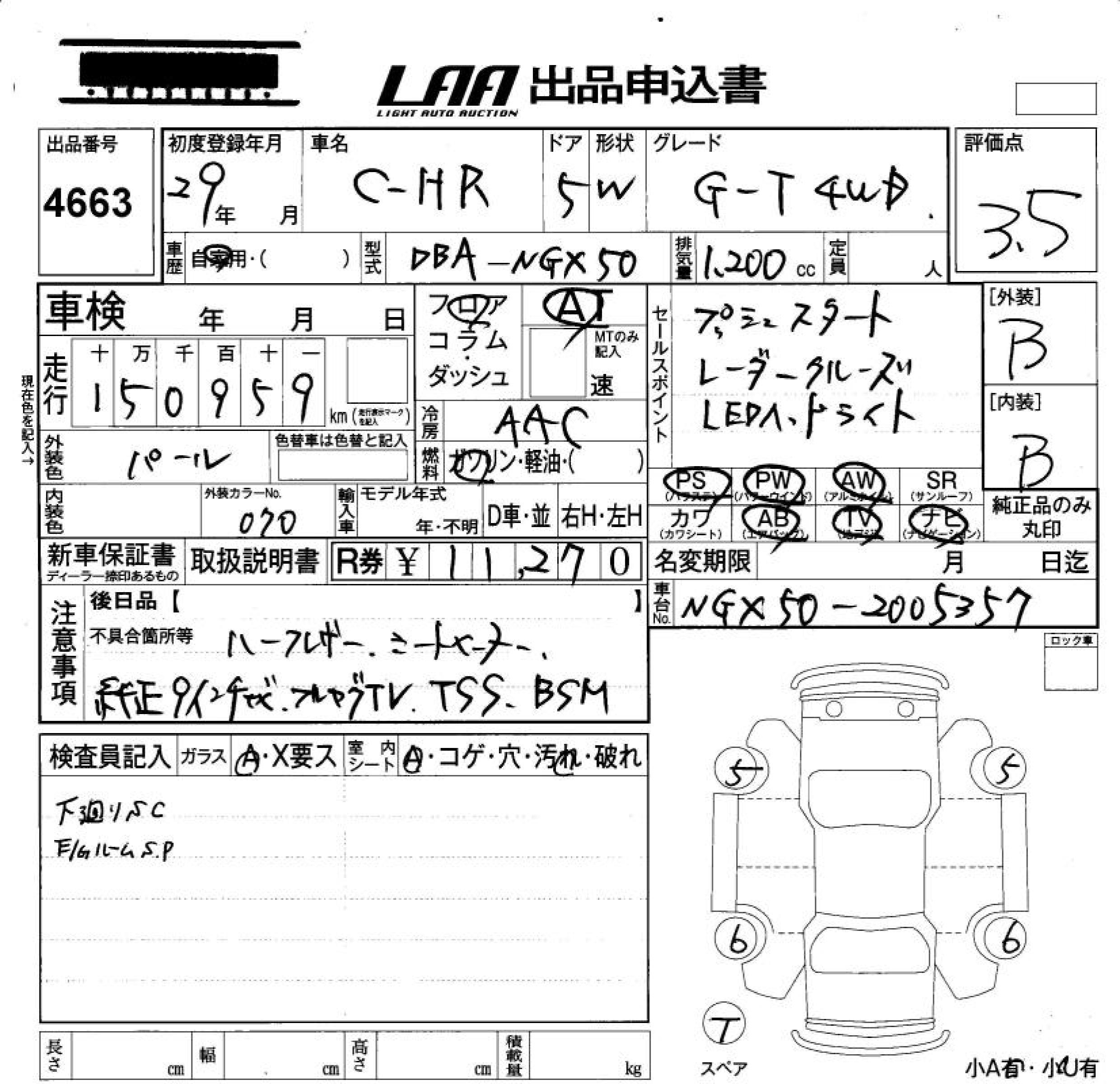 TOYOTA C-HR