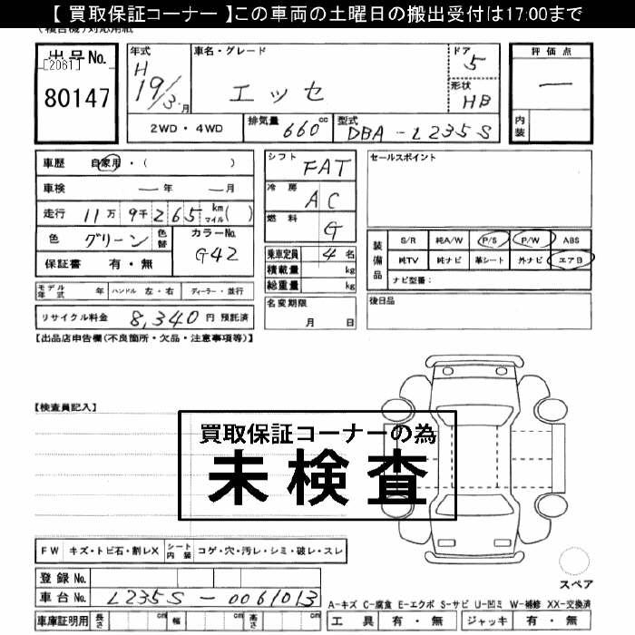 DAIHATSU ESSE