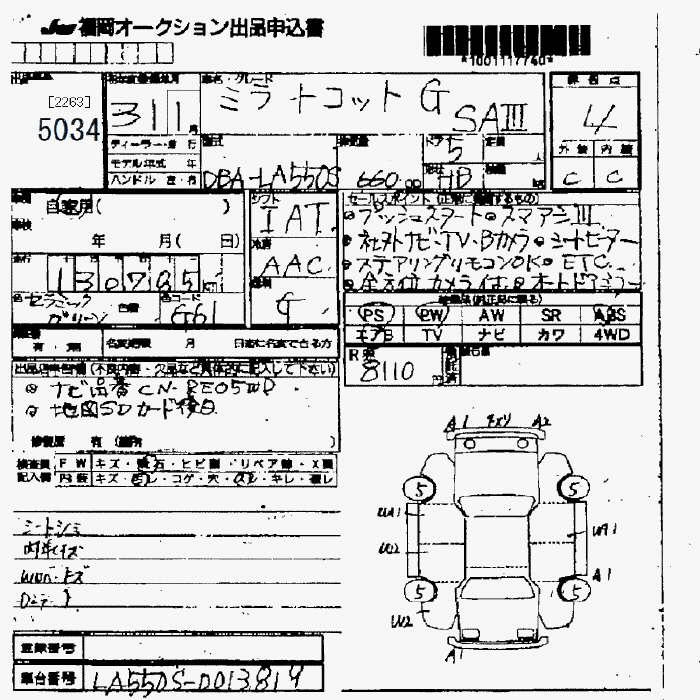 DAIHATSU MIRA TOCOT