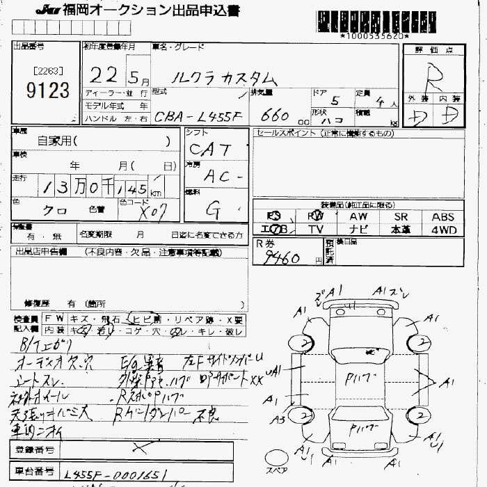SUBARU LUCRA