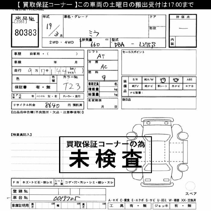 DAIHATSU MIRA
