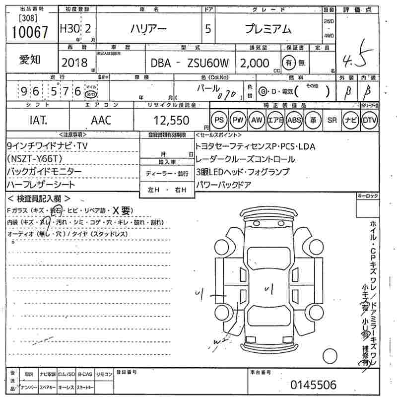 TOYOTA HARRIER