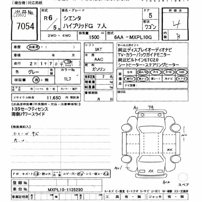 TOYOTA SIENTA