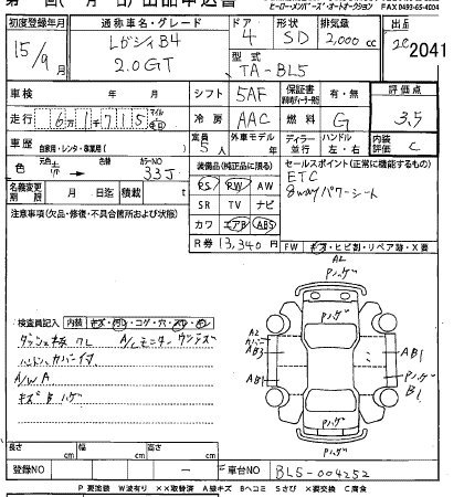SUBARU LEGACY B4