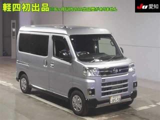 DAIHATSU ATRAI VAN