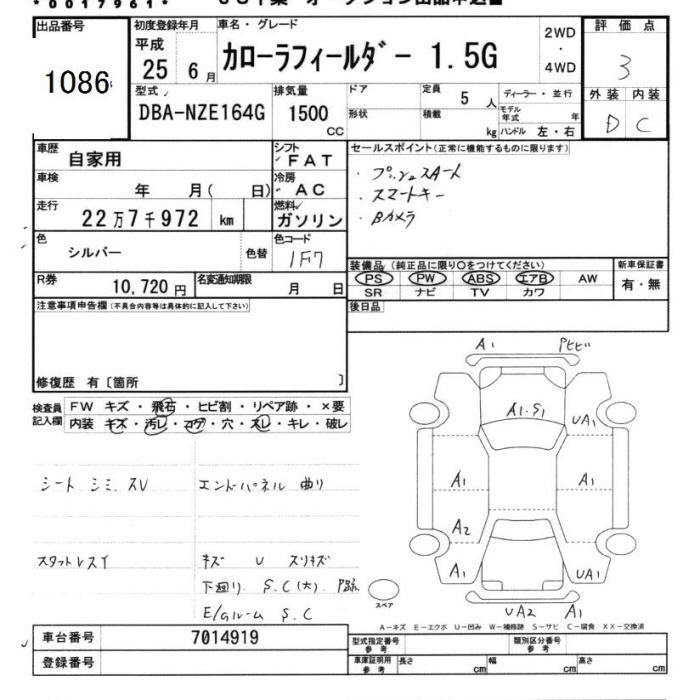 TOYOTA COROLLA FIELDER
