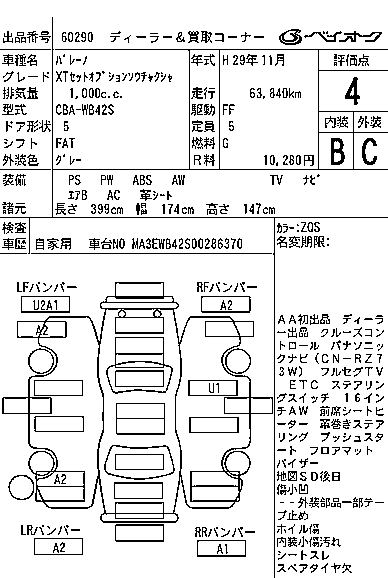 SUZUKI BALENO