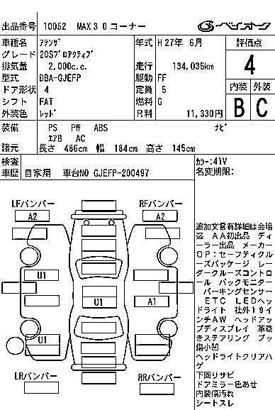 MAZDA ATENZA