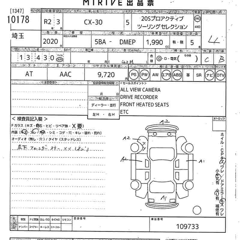 MAZDA CX-30
