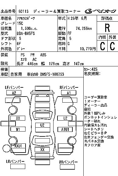 MAZDA AXELA SPORT