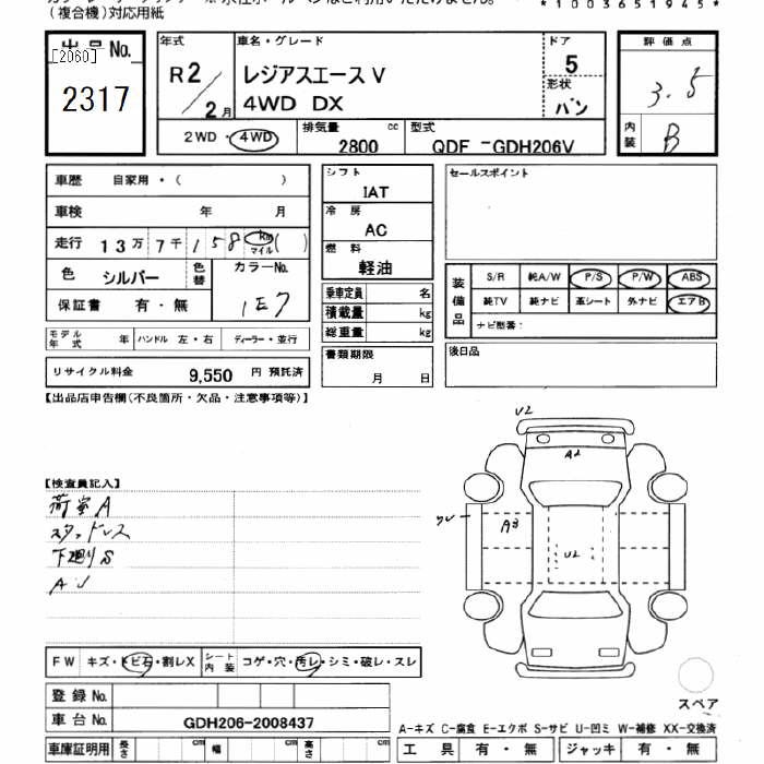 TOYOTA REGIUS ACE