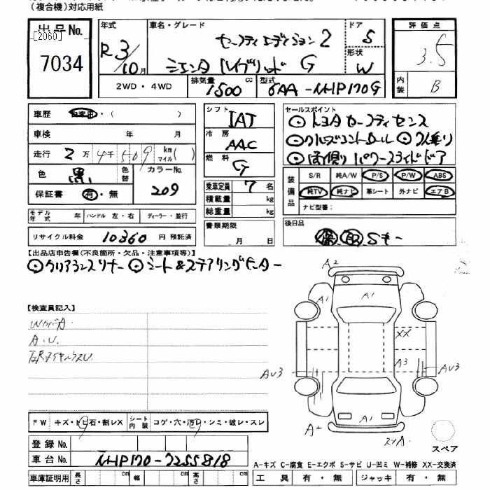 TOYOTA SIENTA