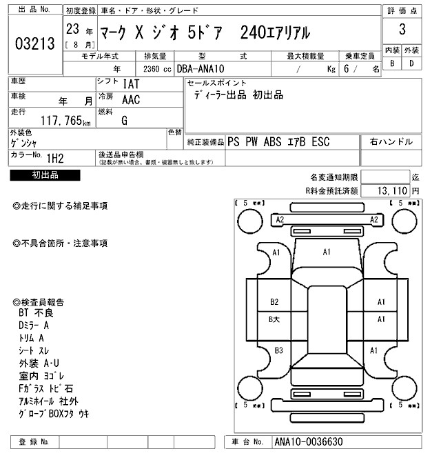 TOYOTA MARK X ZIO