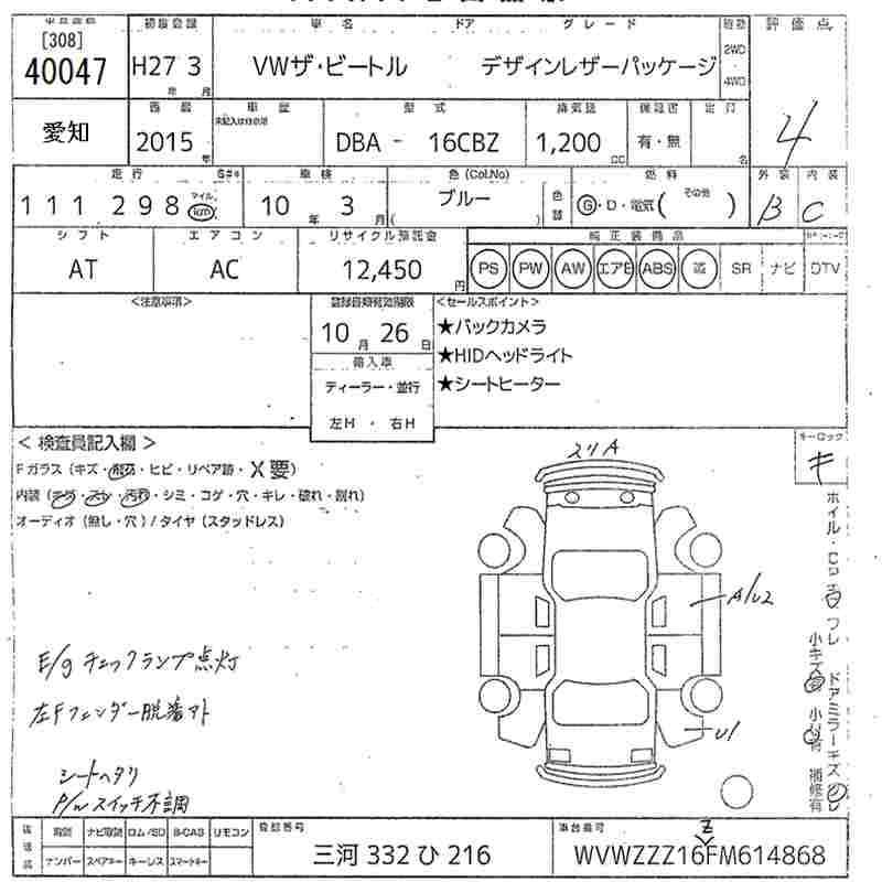 VOLKSWAGEN THE BEETLE