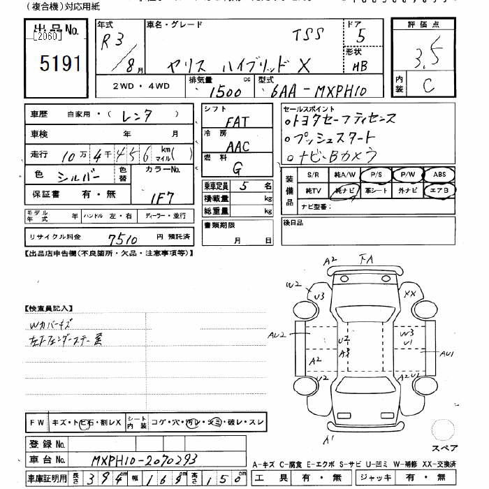 TOYOTA YARIS