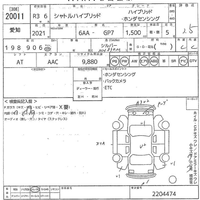 HONDA SHUTTLE