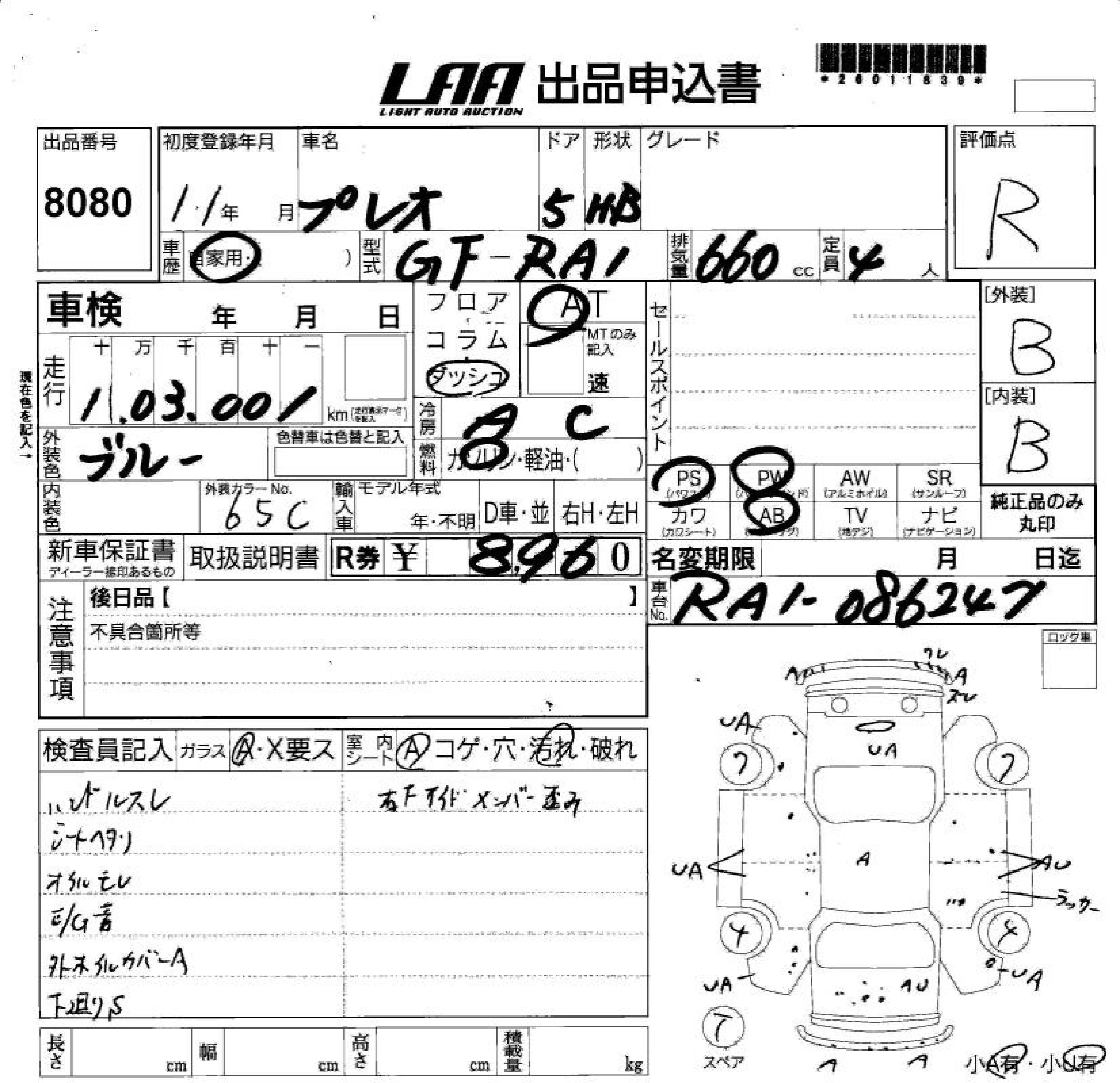 SUBARU PLEO