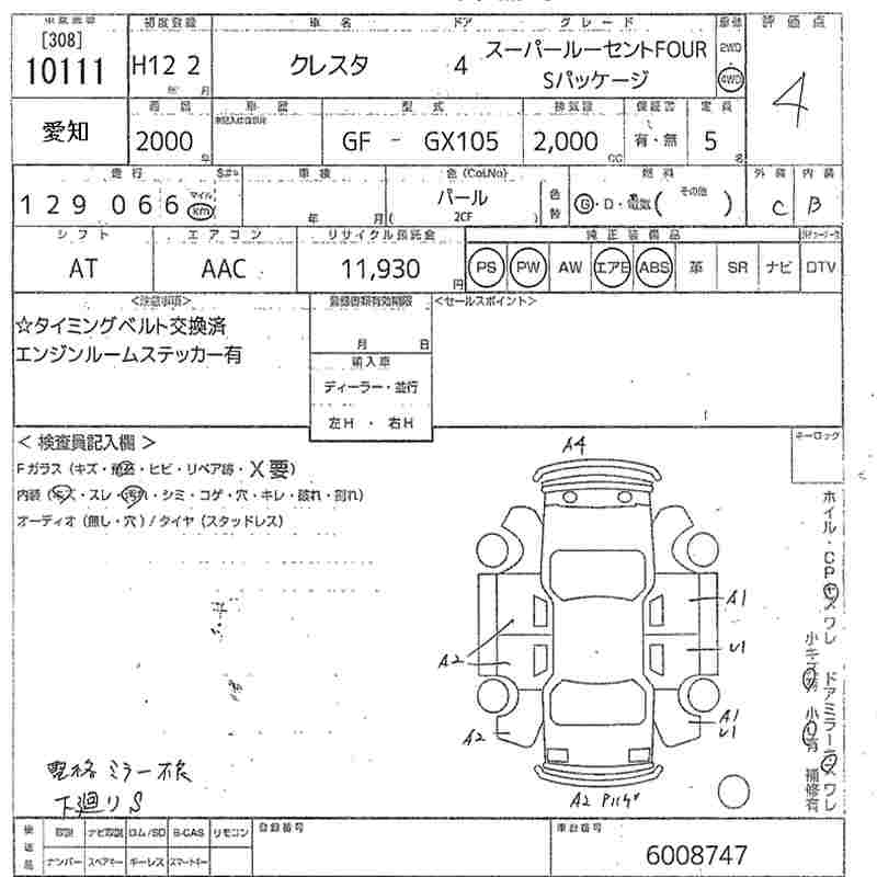 TOYOTA CRESTA