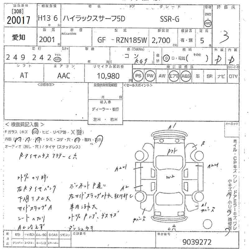 TOYOTA HILUX SURF