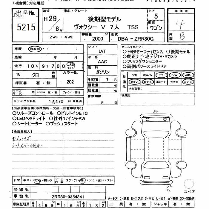 TOYOTA VOXY
